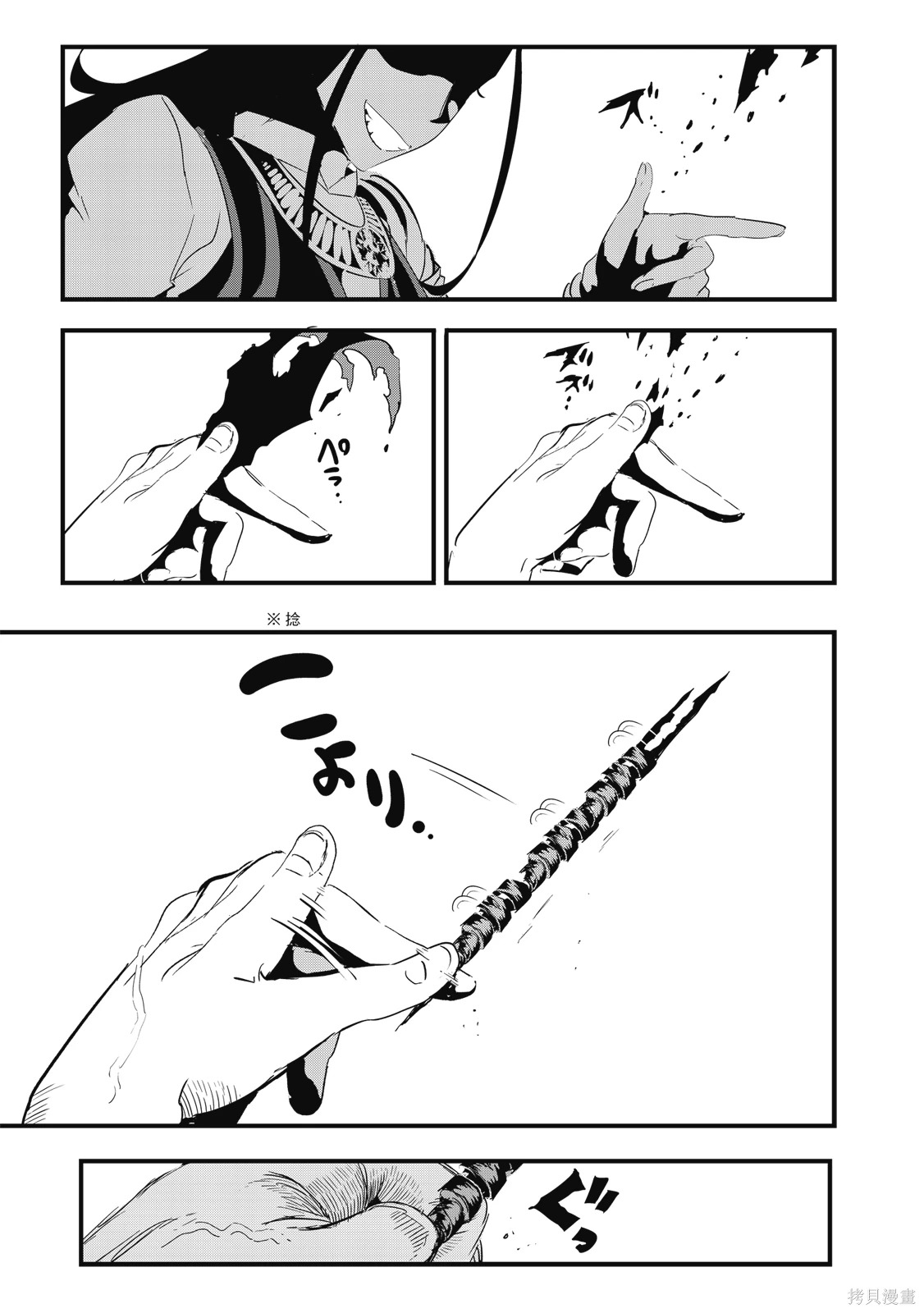 第04卷 第7页