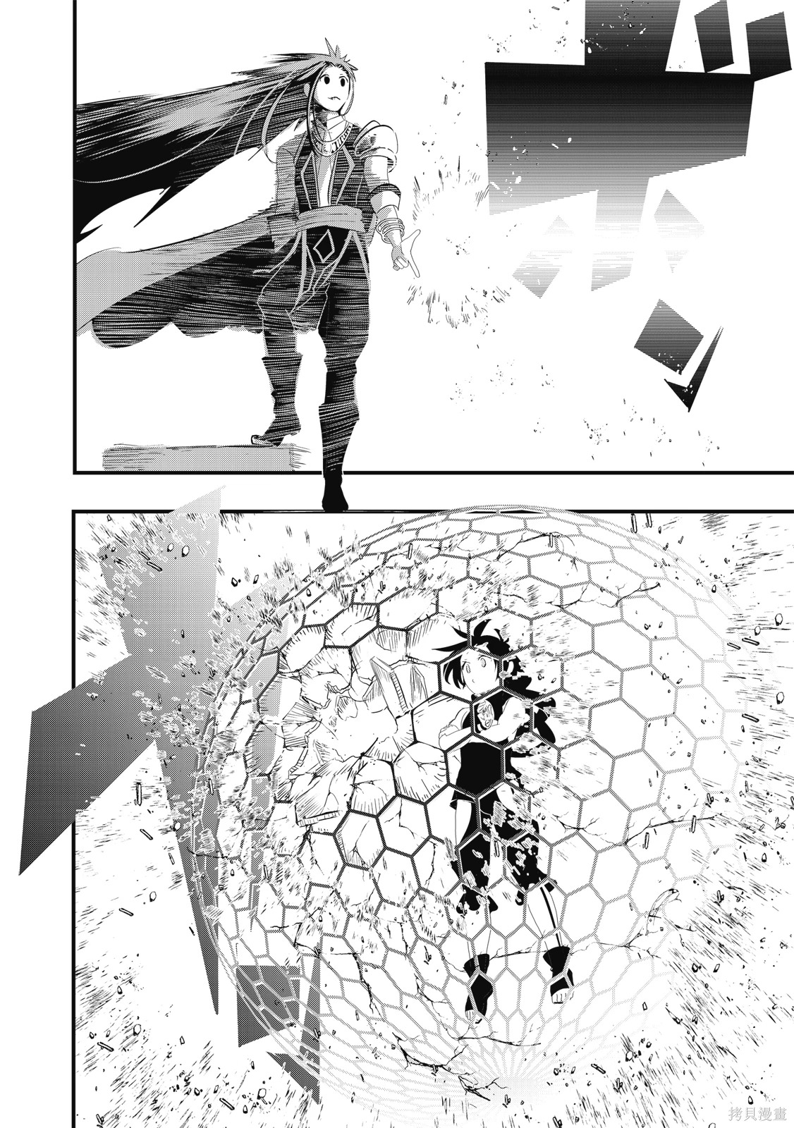 第04卷 第8页