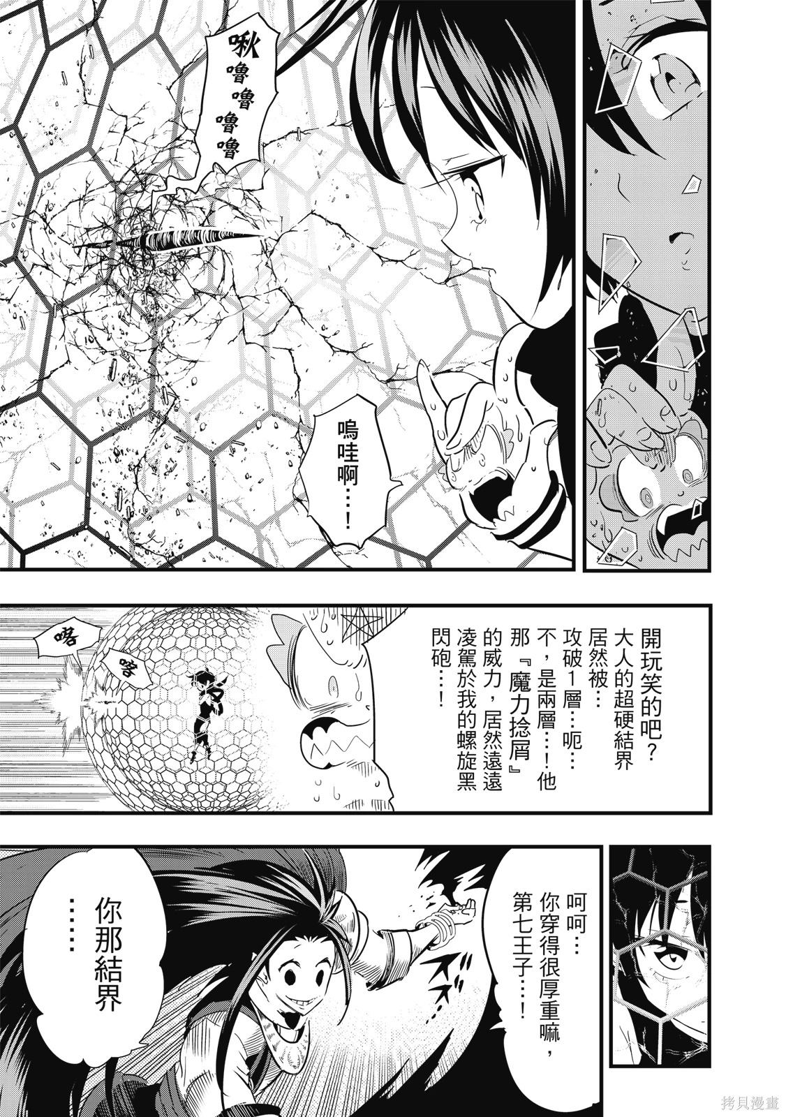 第04卷 第9页