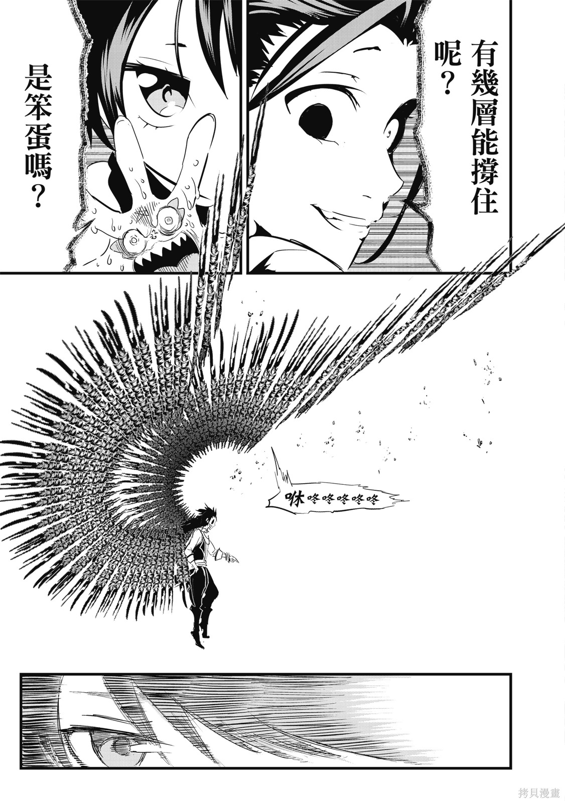 第04卷 第11页