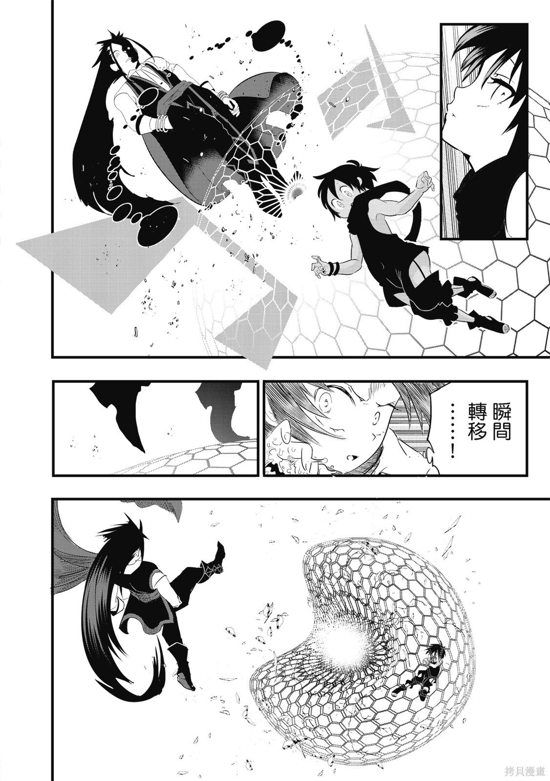第04卷 第14页