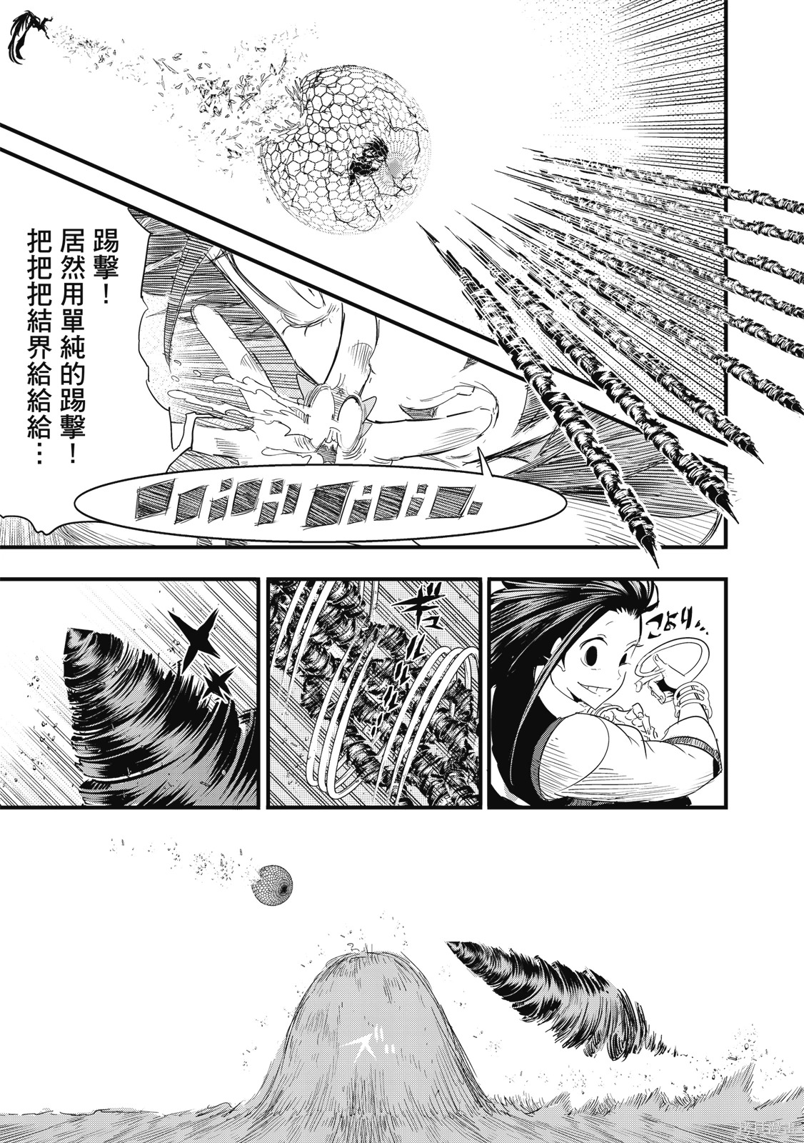 第04卷 第15页