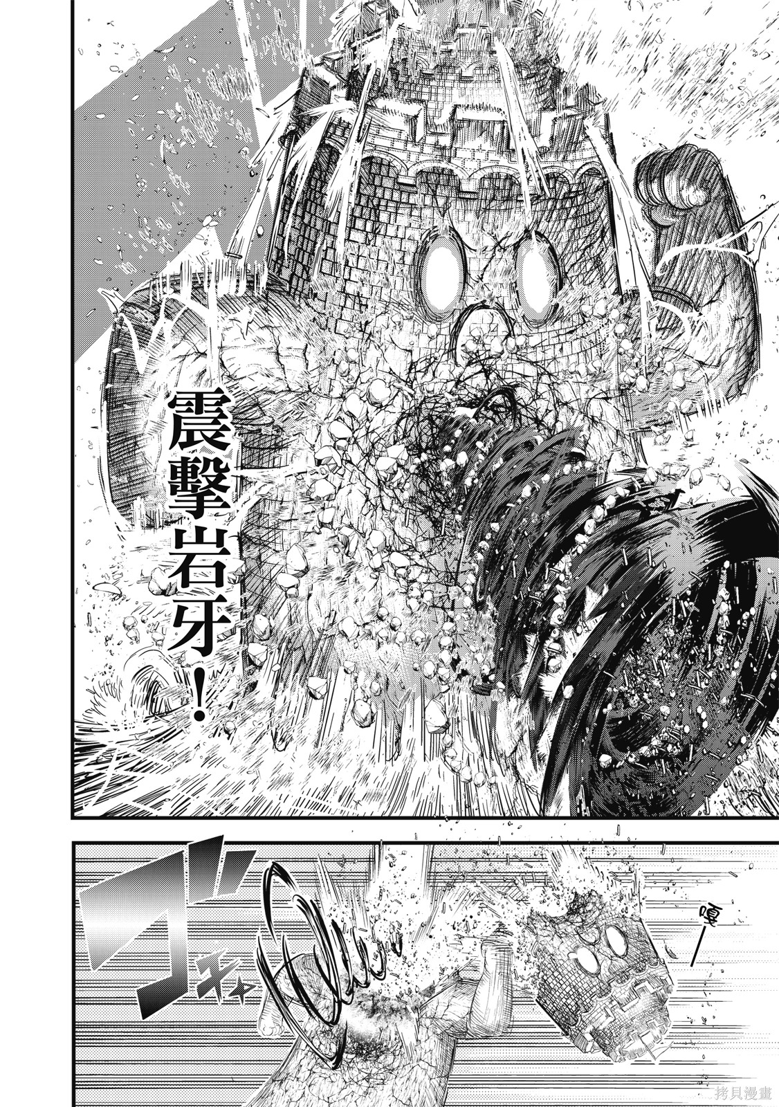 第04卷 第16页