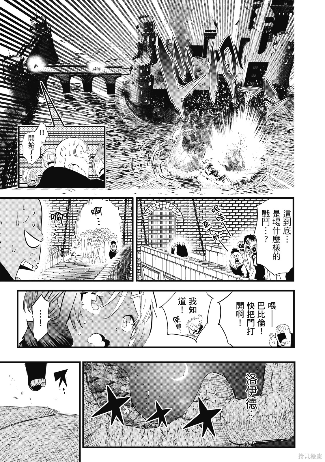 第04卷 第17页