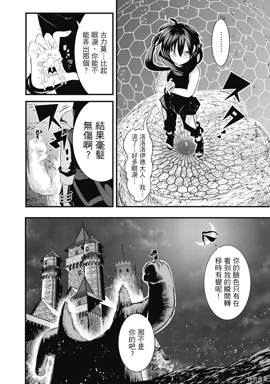 第04卷 第18页