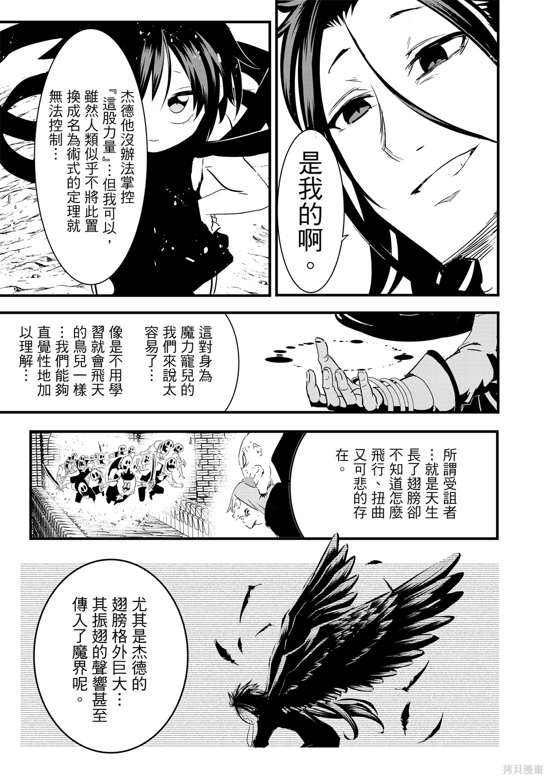 第04卷 第19页