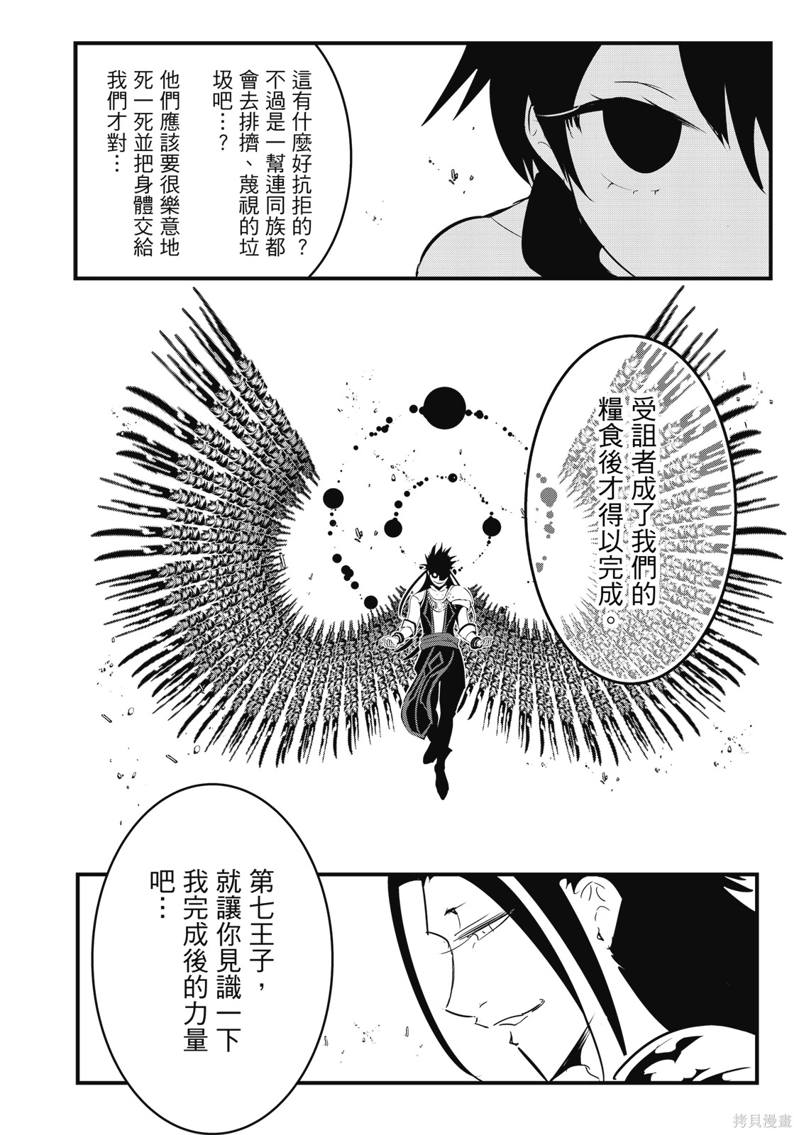 第04卷 第20页