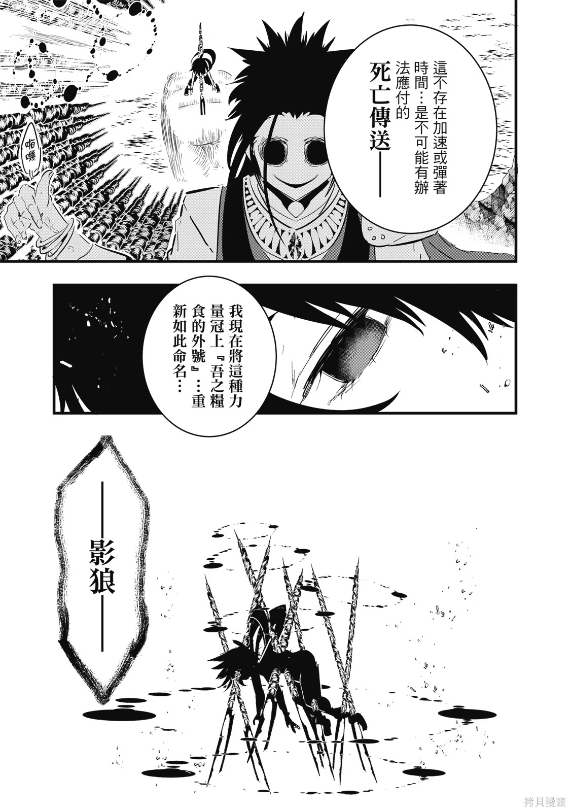 第04卷 第23页