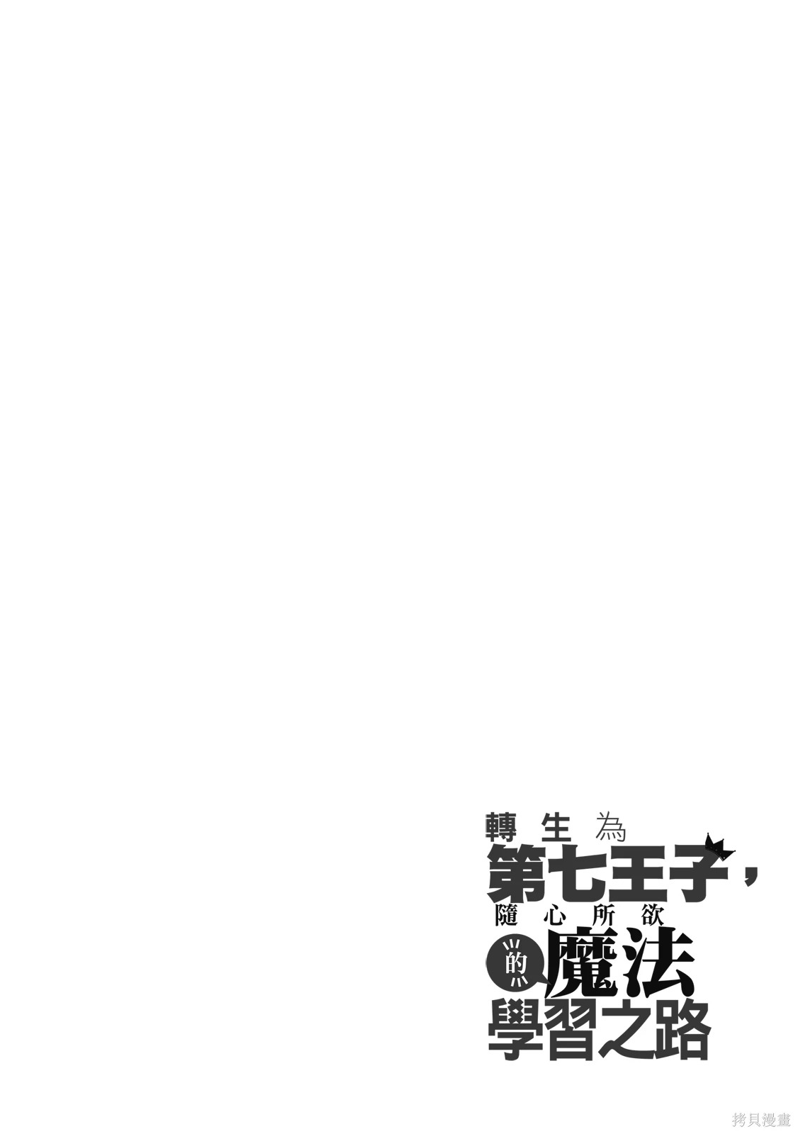 第04卷 第24页