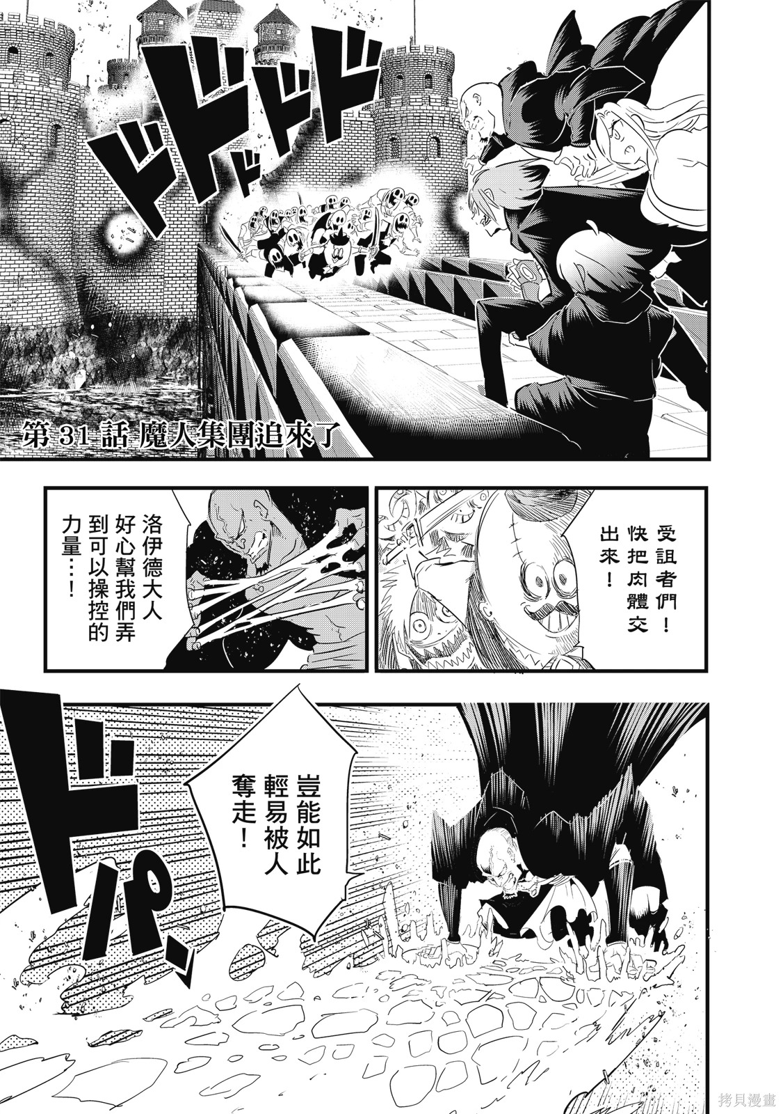 第04卷 第25页