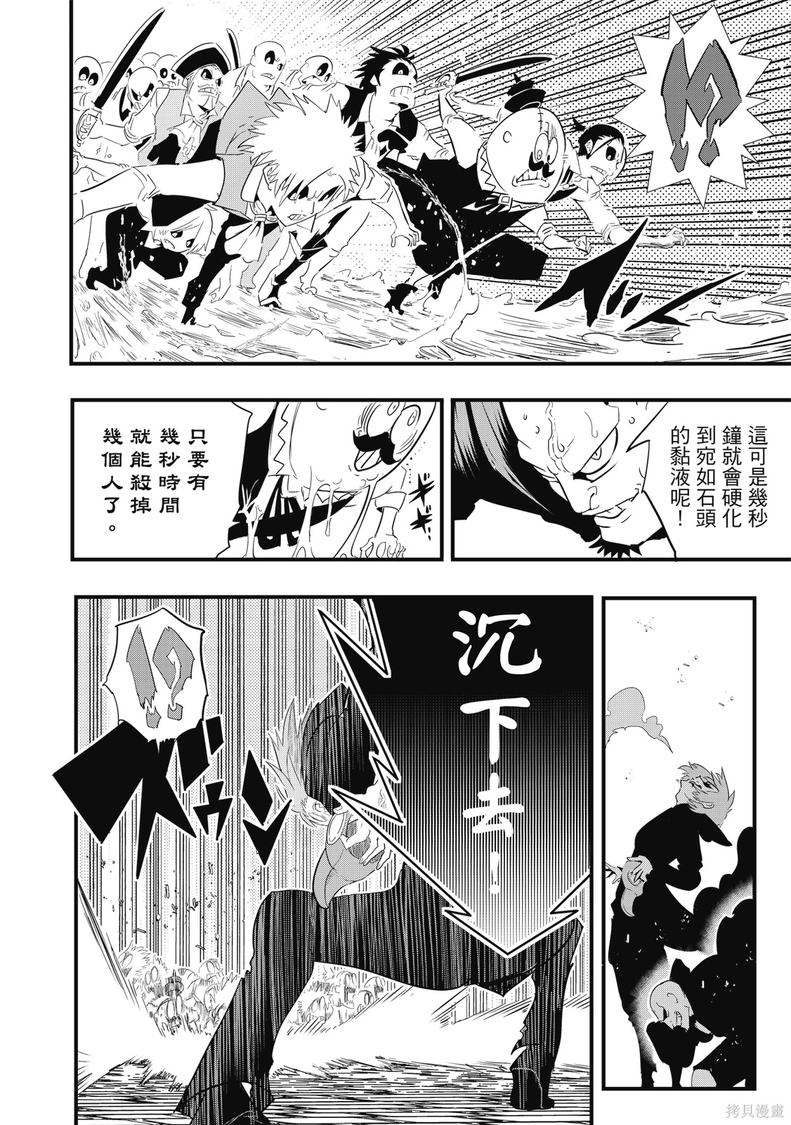 第04卷 第26页
