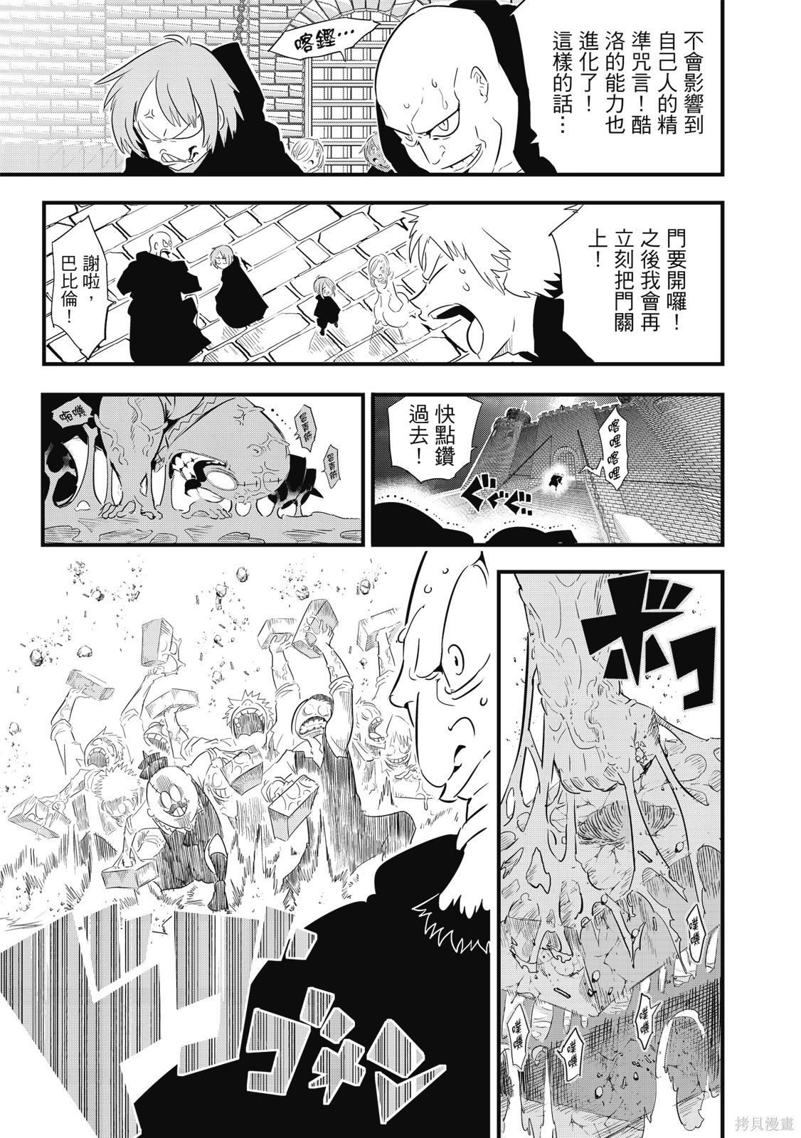第04卷 第27页