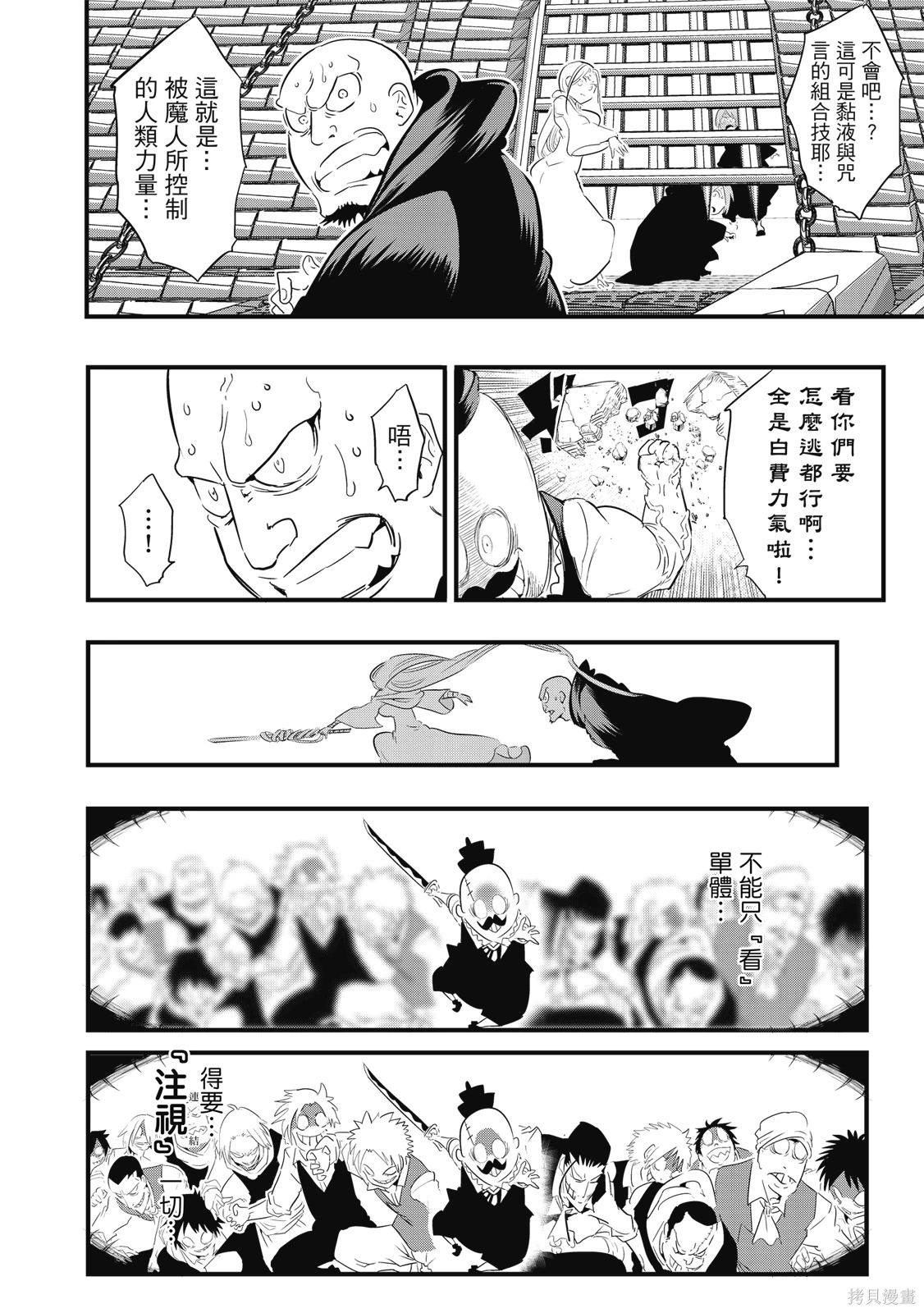 第04卷 第28页