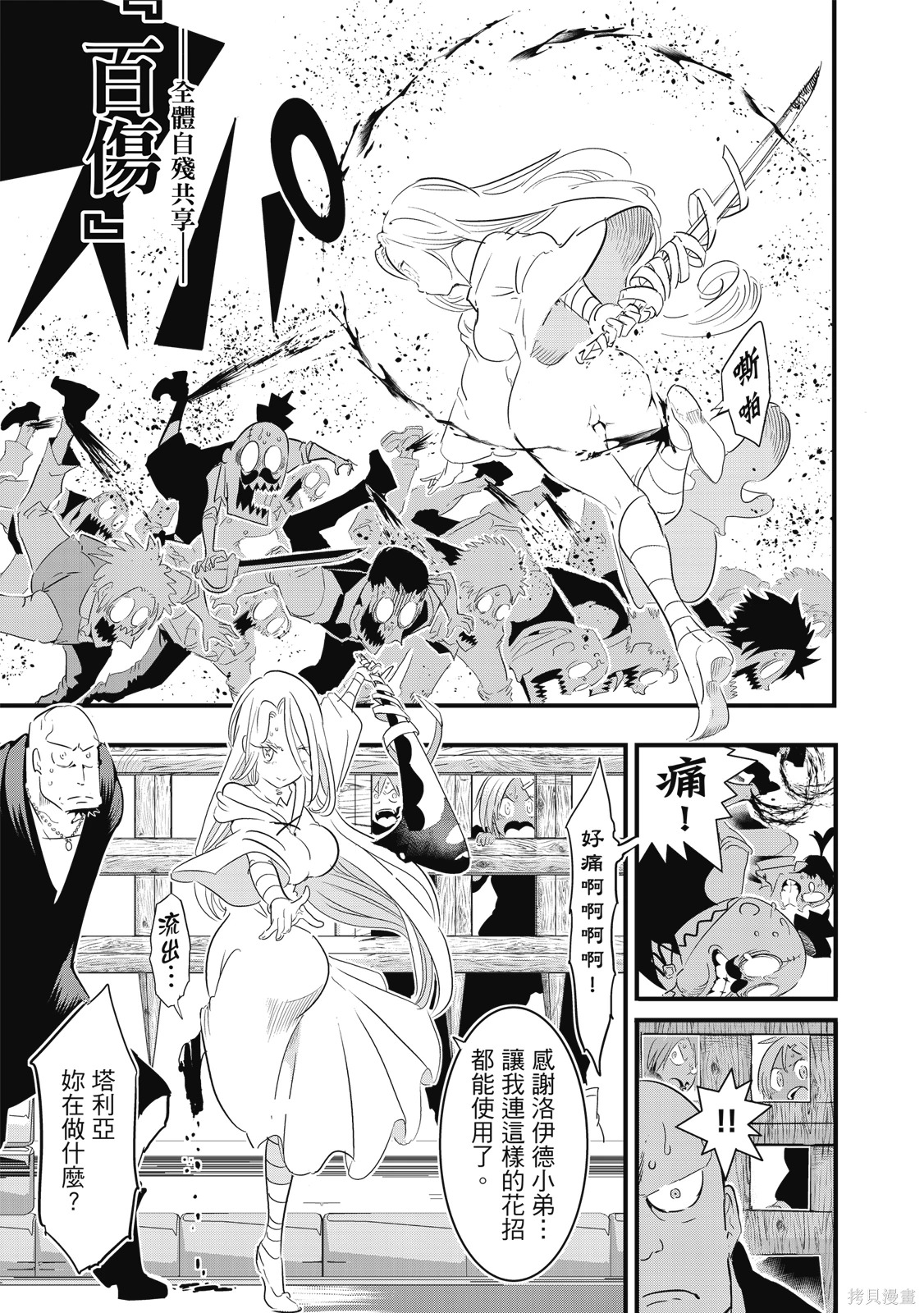 第04卷 第29页