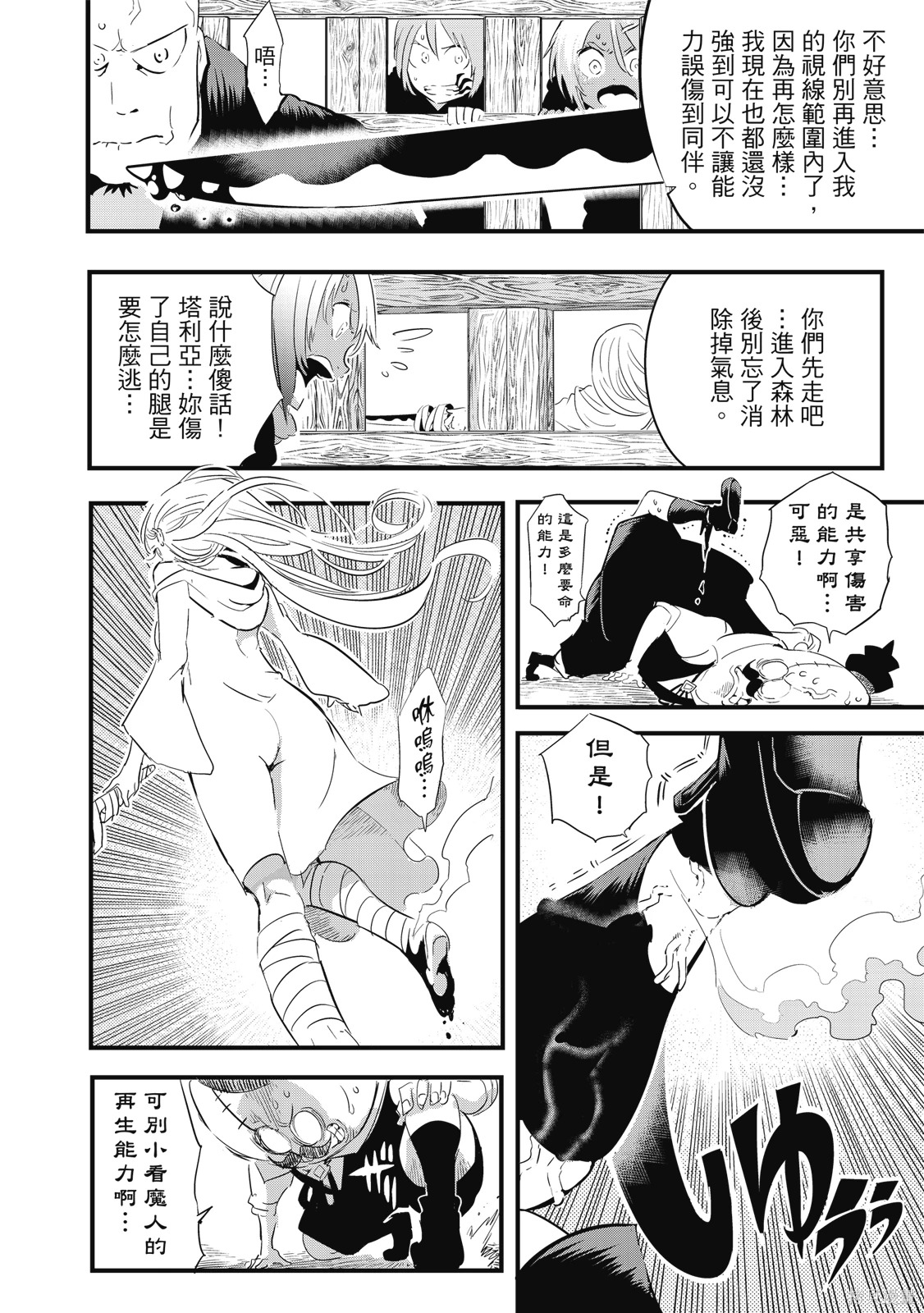 第04卷 第30页