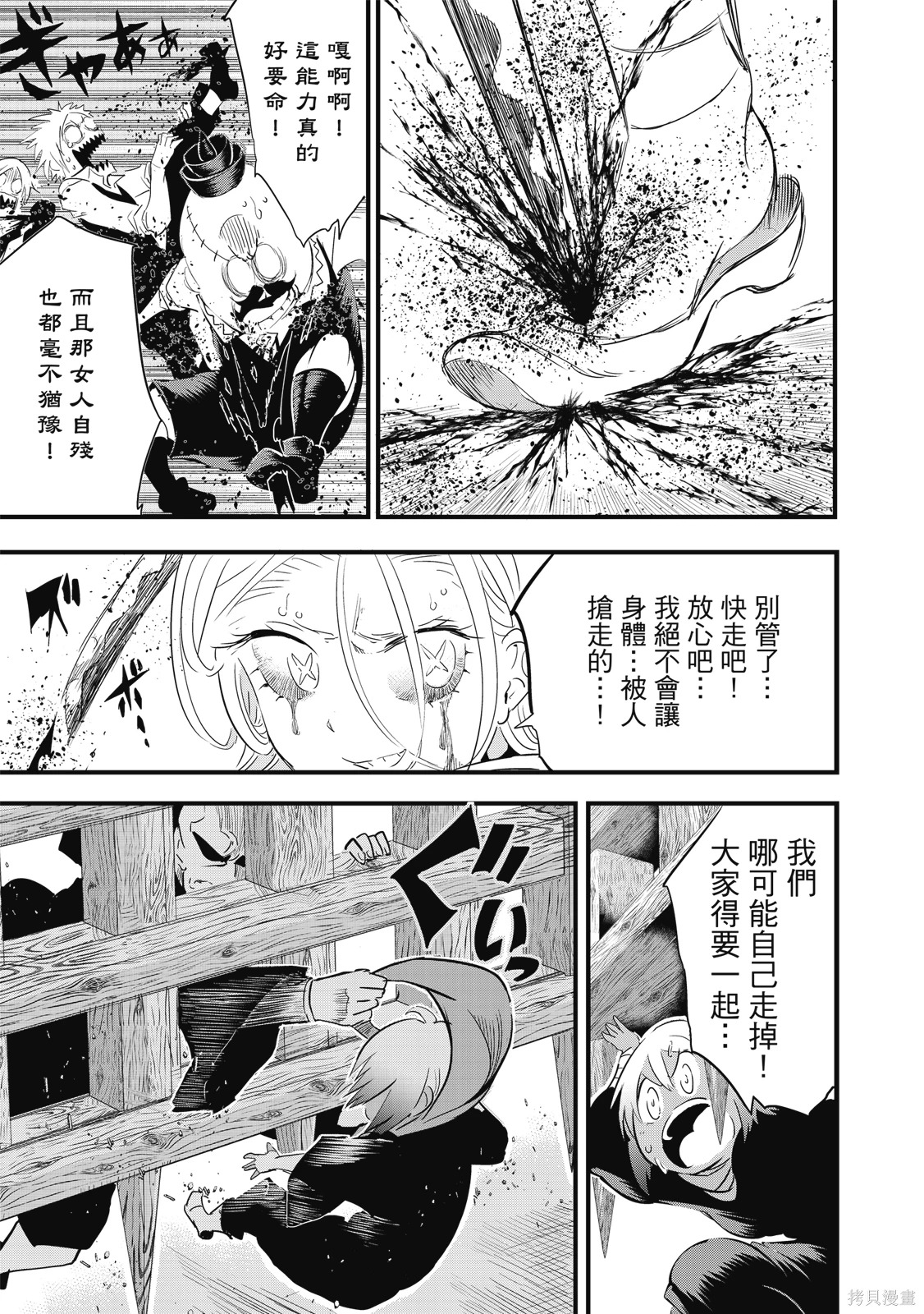 第04卷 第31页