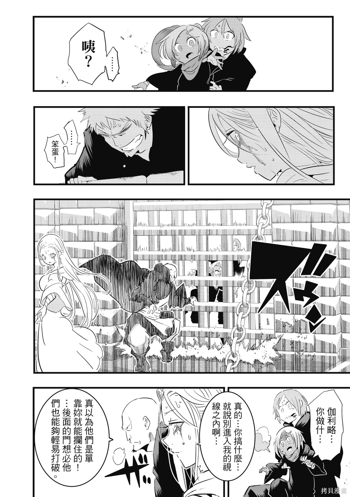 第04卷 第32页