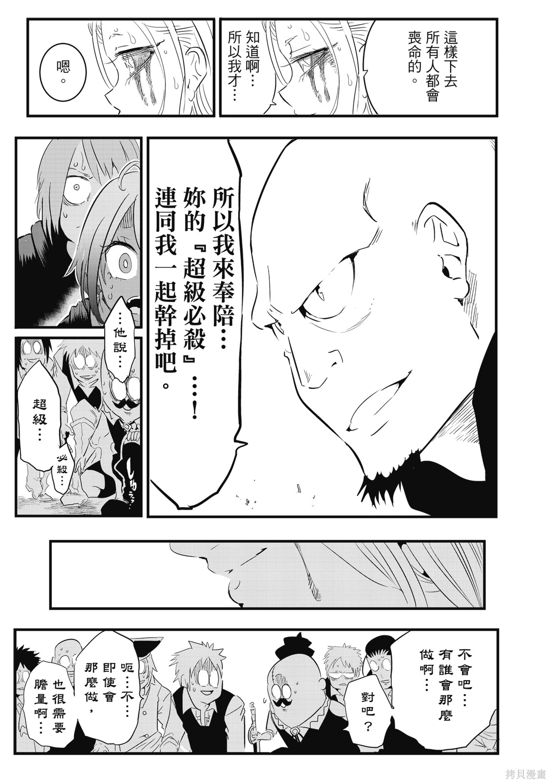 第04卷 第33页