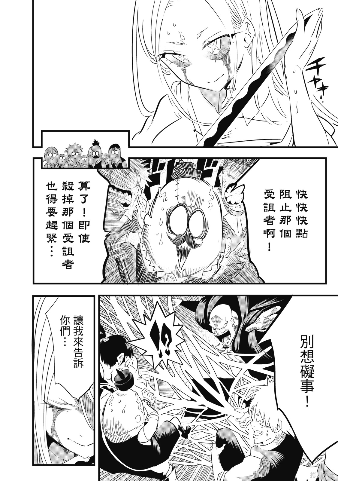 第04卷 第34页