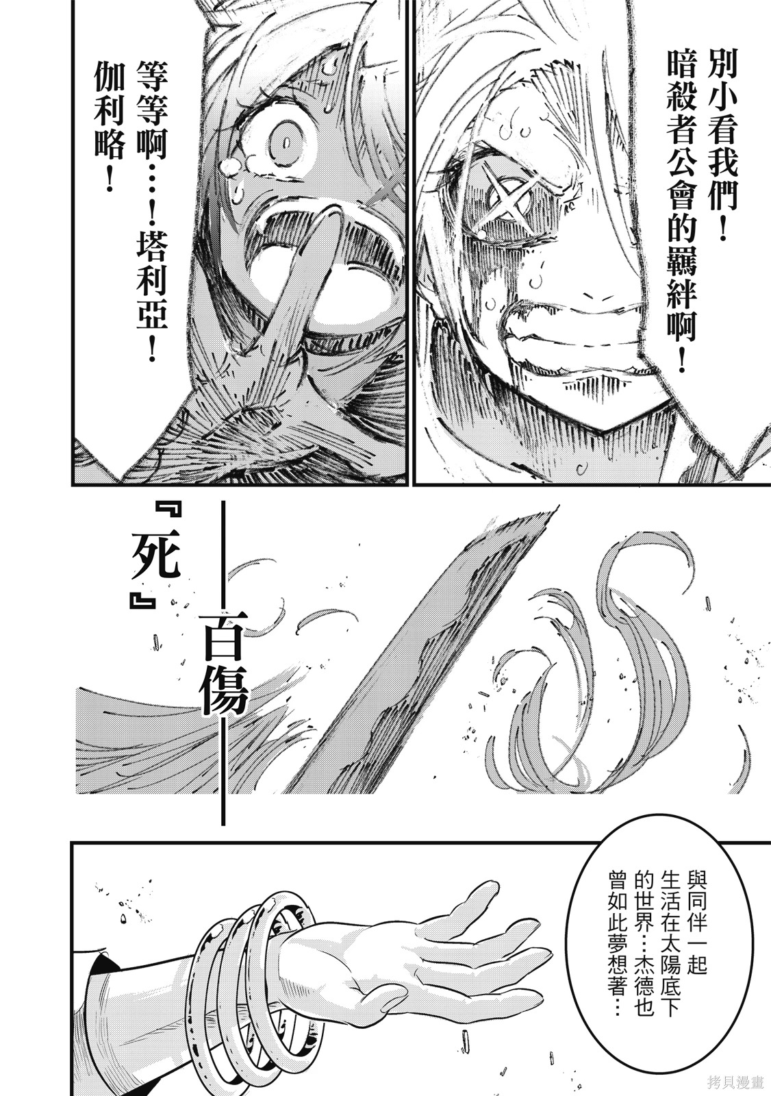 第04卷 第36页