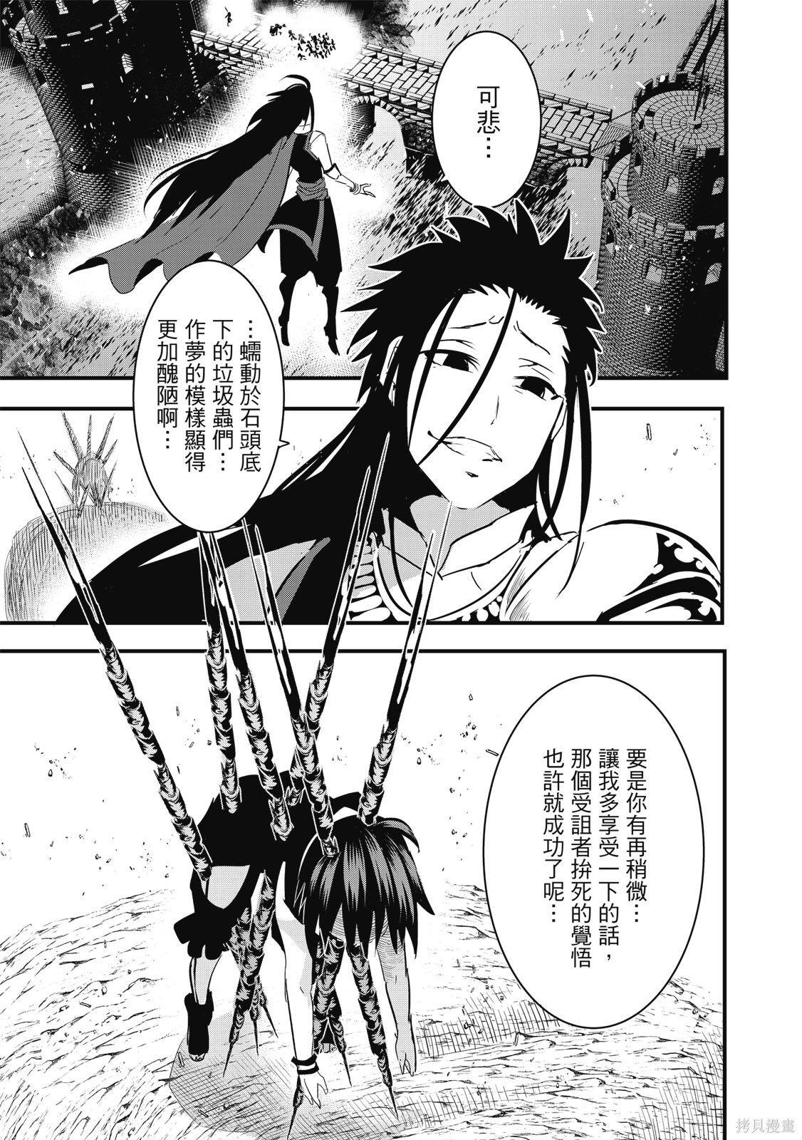 第04卷 第37页
