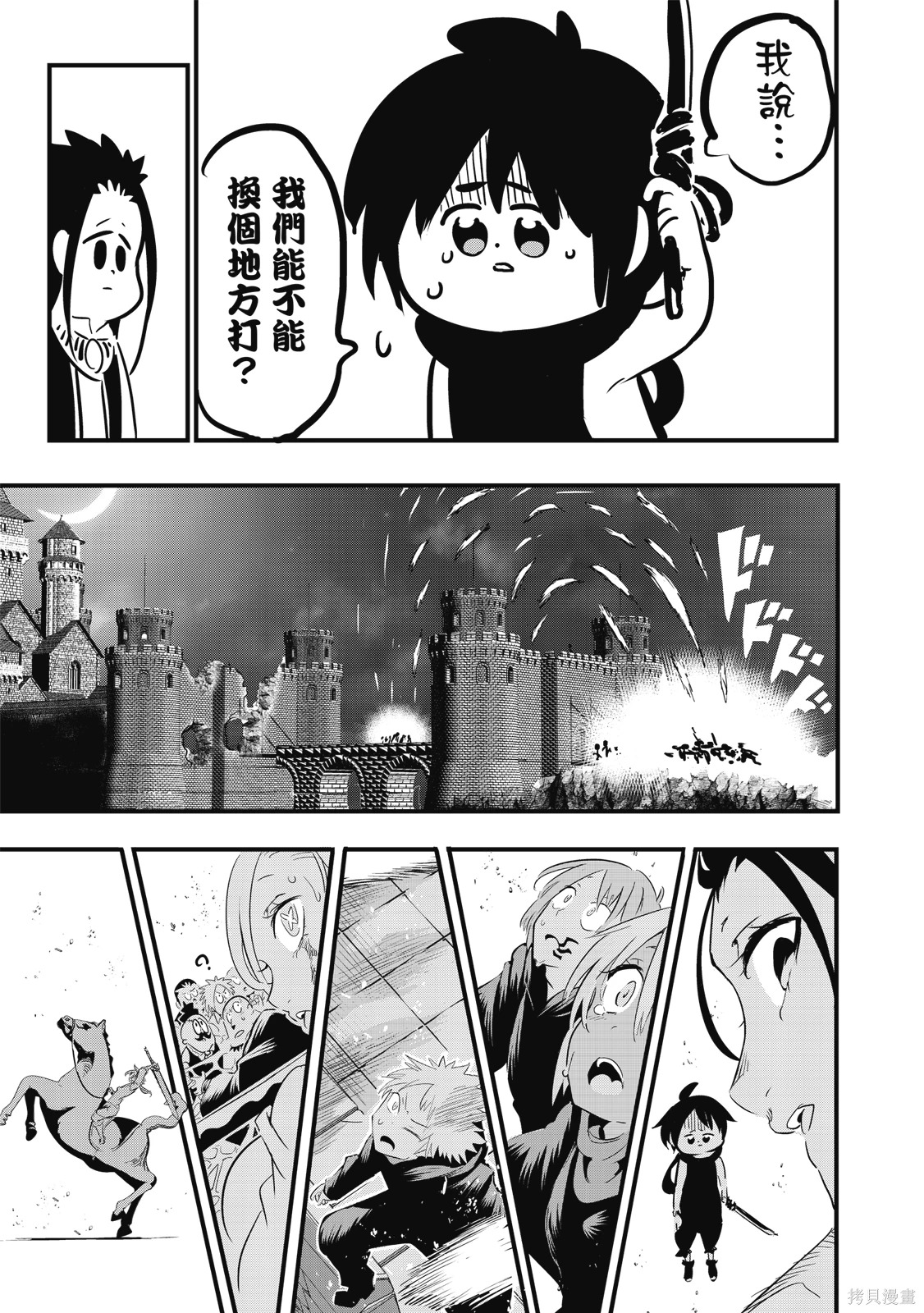 第04卷 第41页