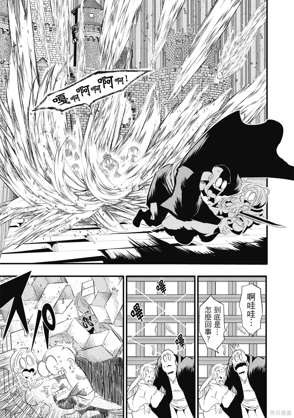第04卷 第43页