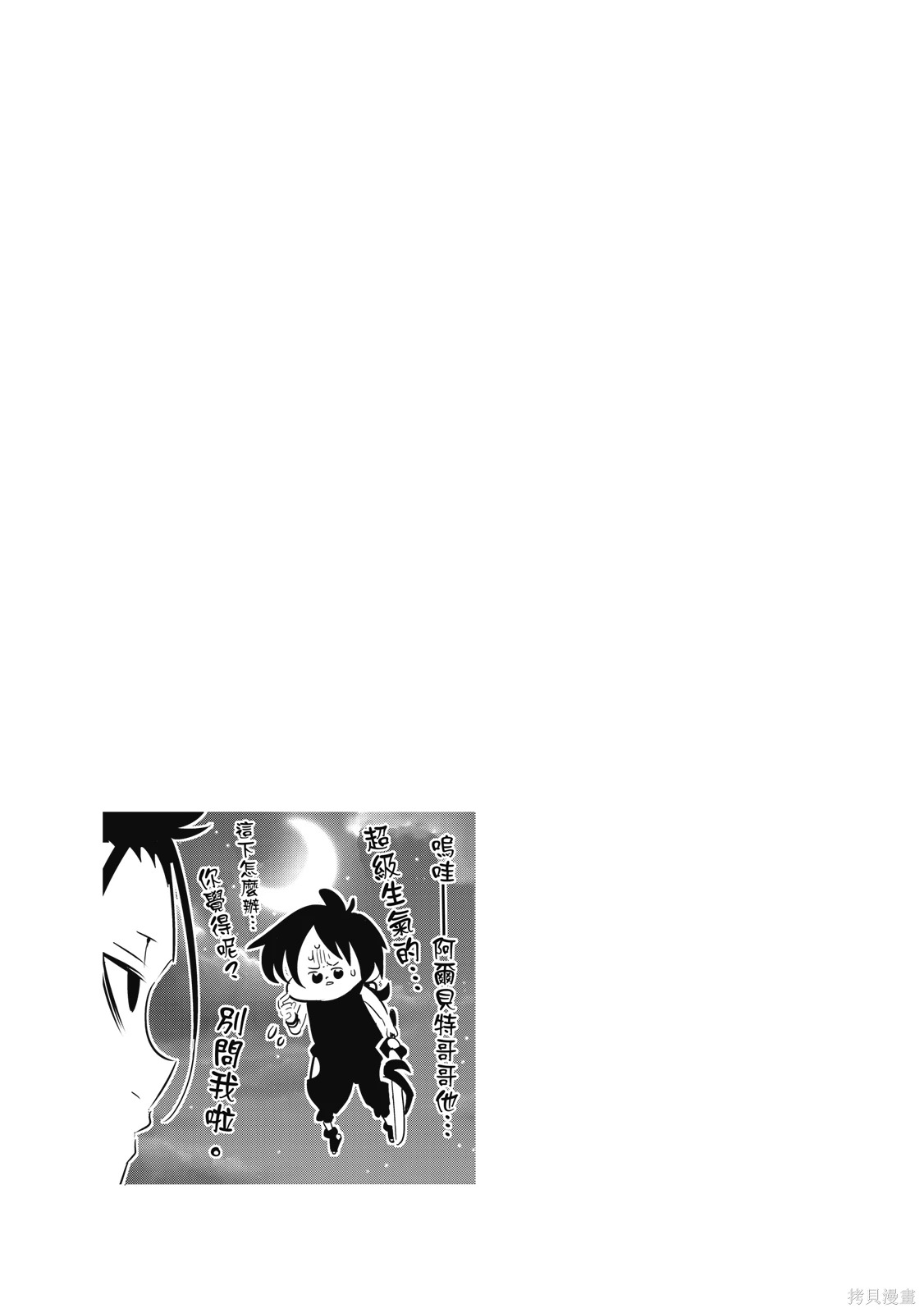 第04卷 第45页