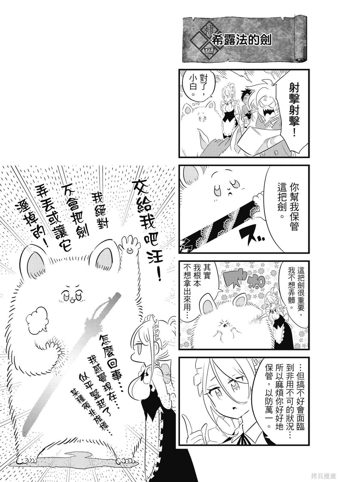 第04卷 第46页