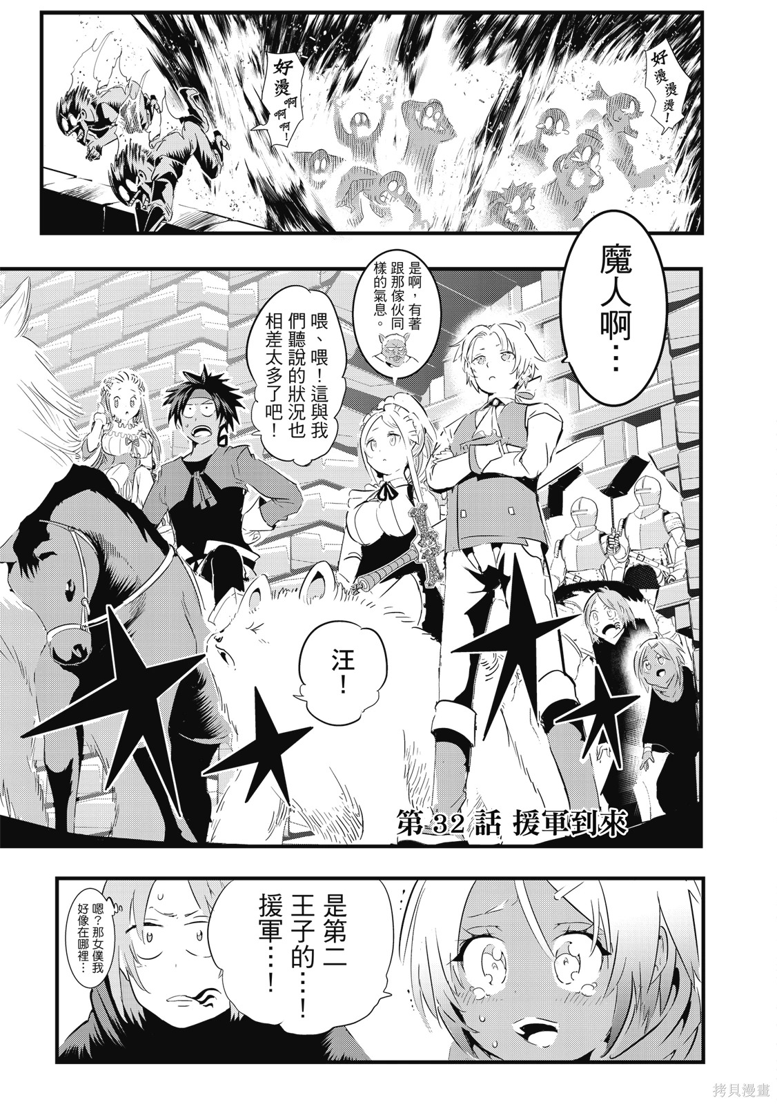 第04卷 第47页