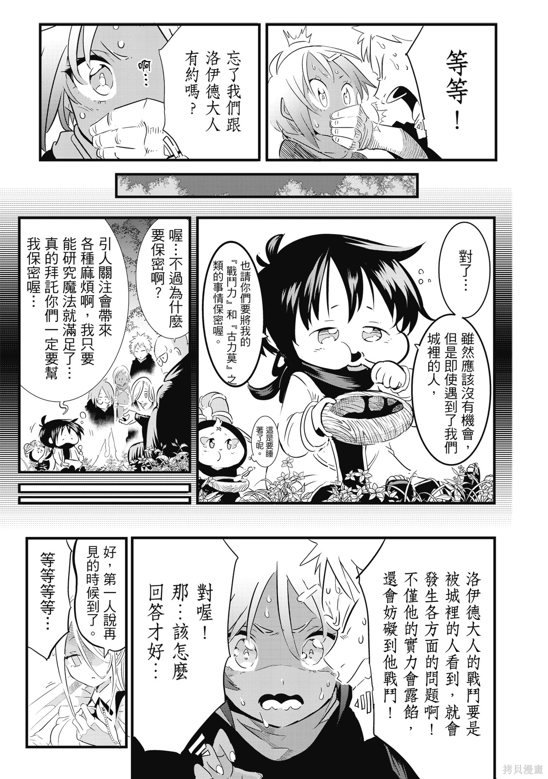 第04卷 第49页