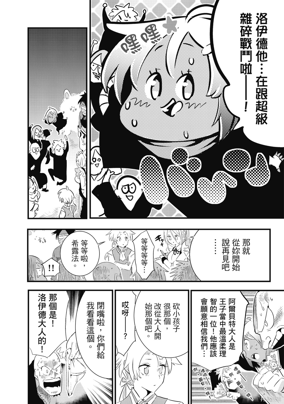 第04卷 第50页