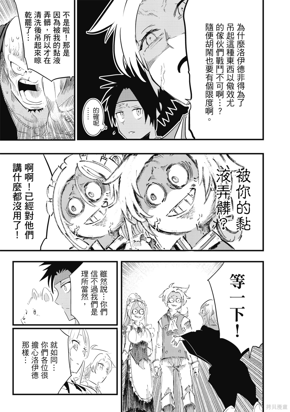 第04卷 第51页