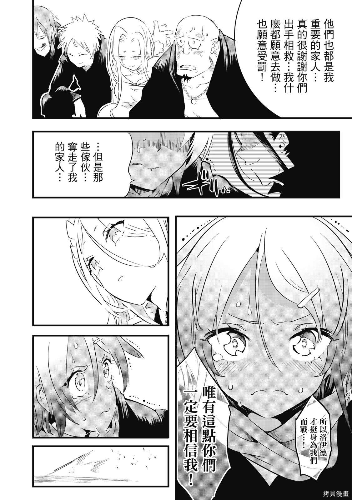 第04卷 第52页