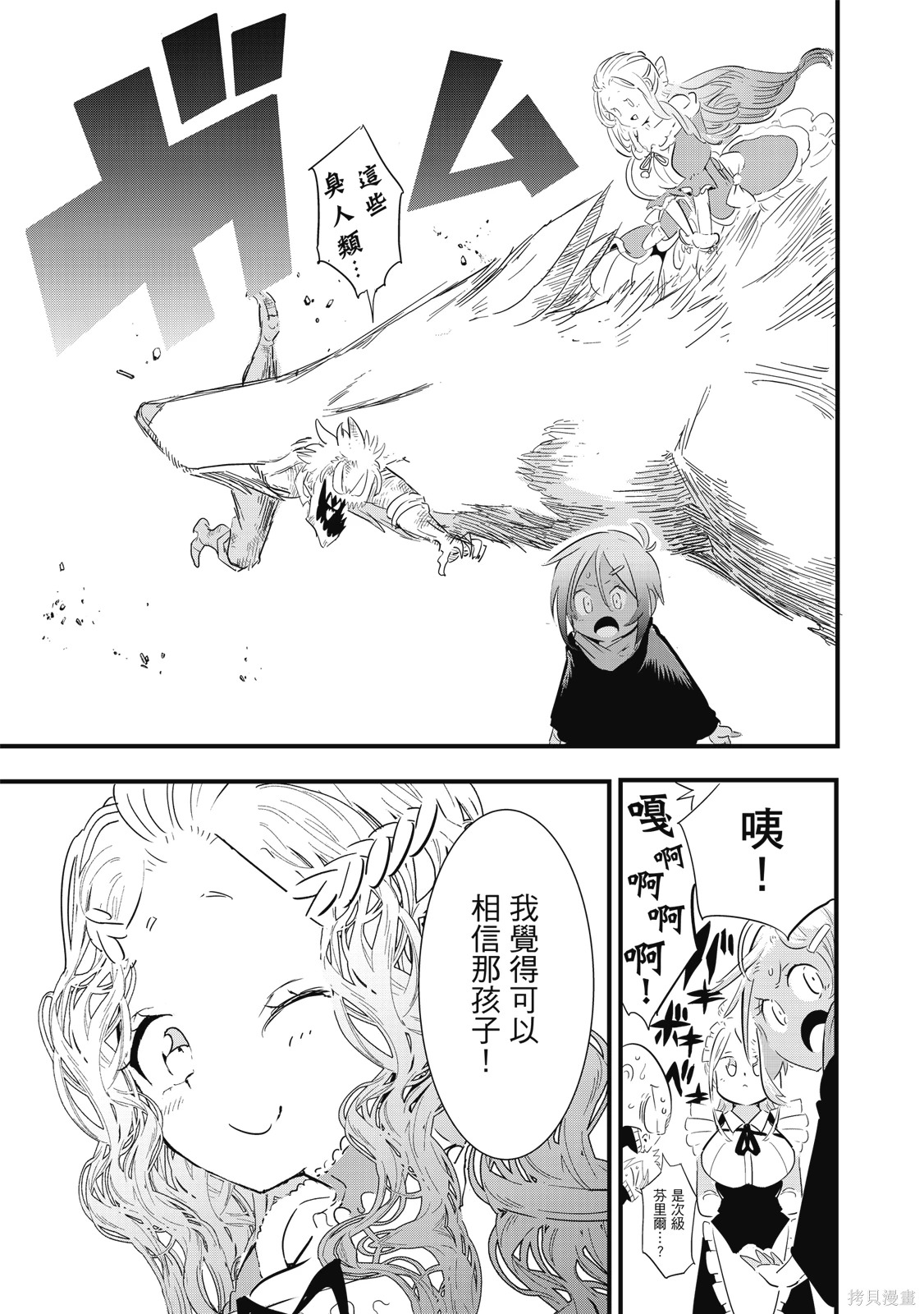 第04卷 第53页