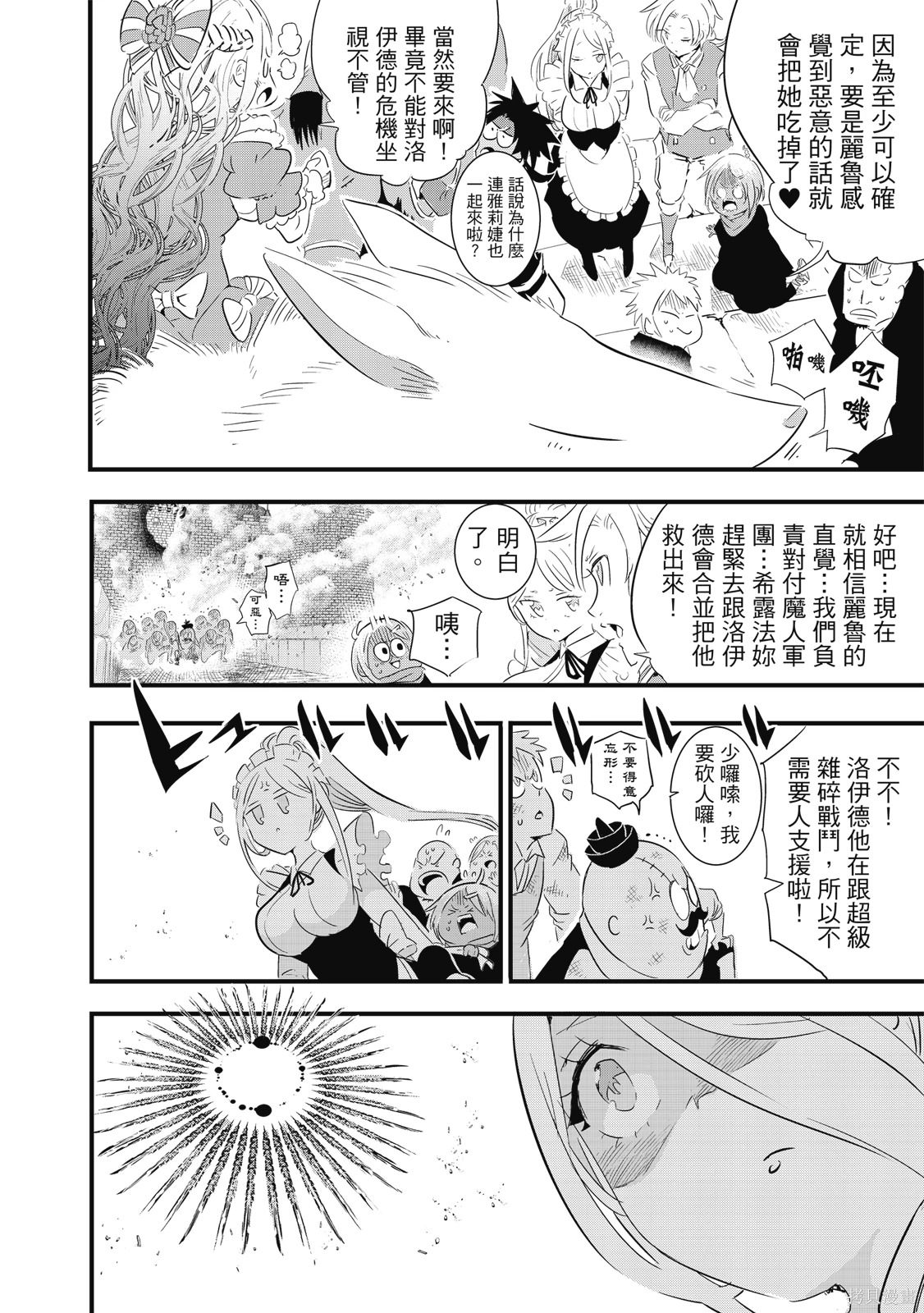 第04卷 第54页