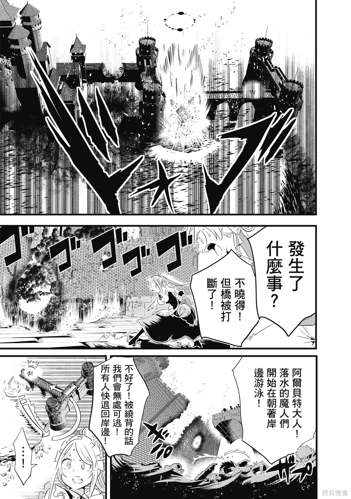第04卷 第55页