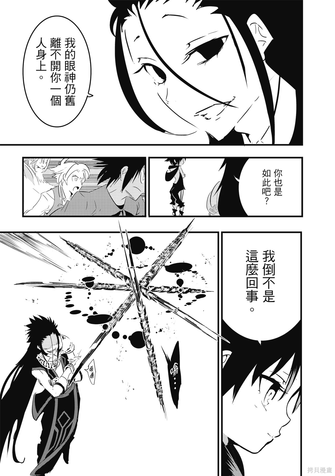 第04卷 第57页