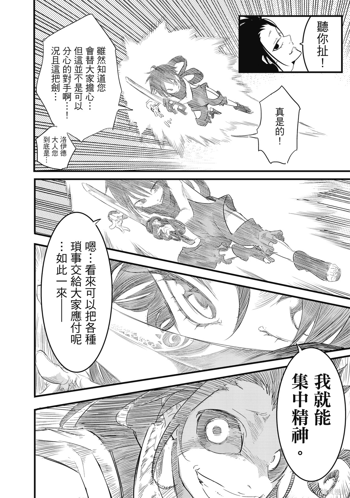 第04卷 第58页