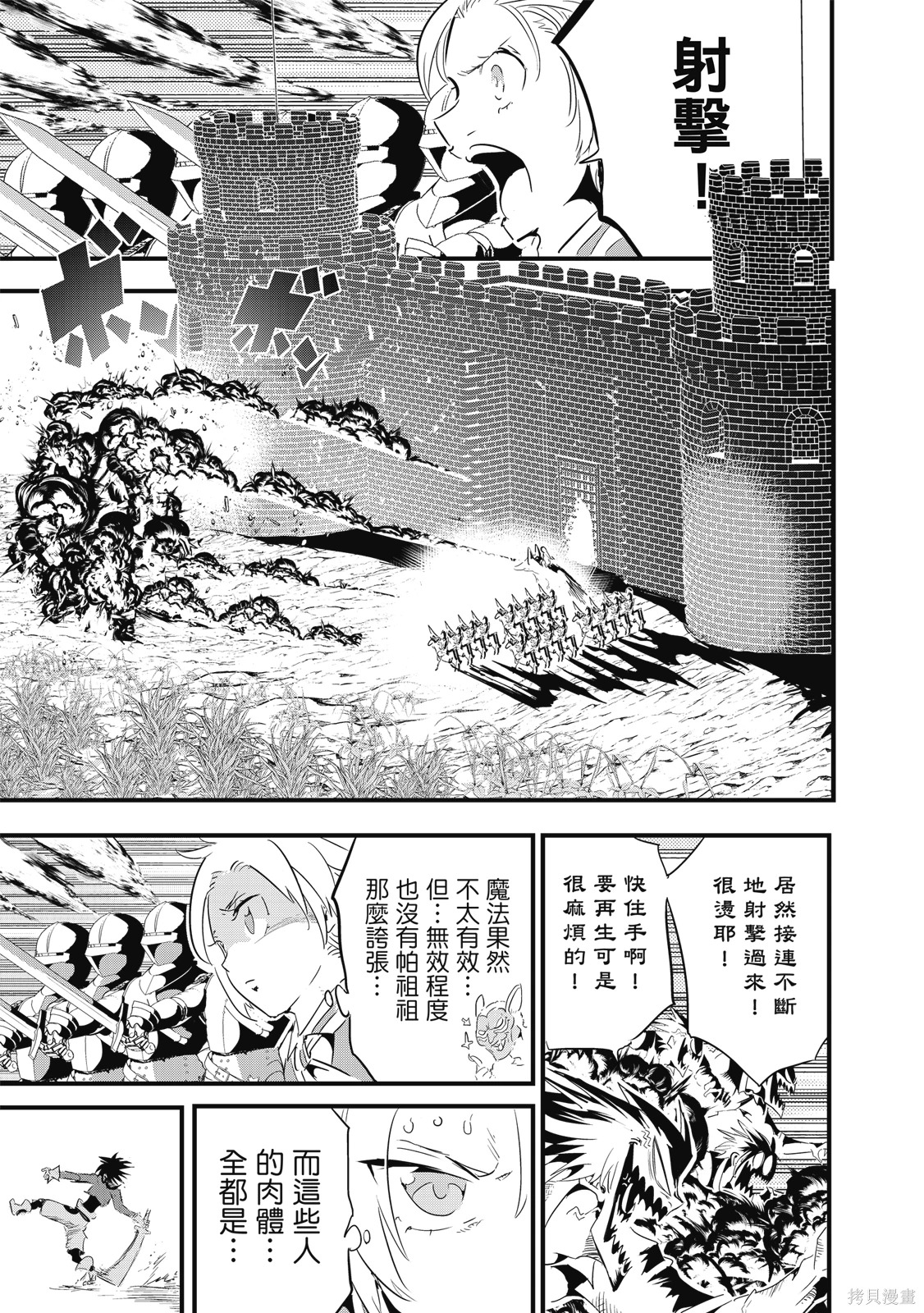 第04卷 第59页