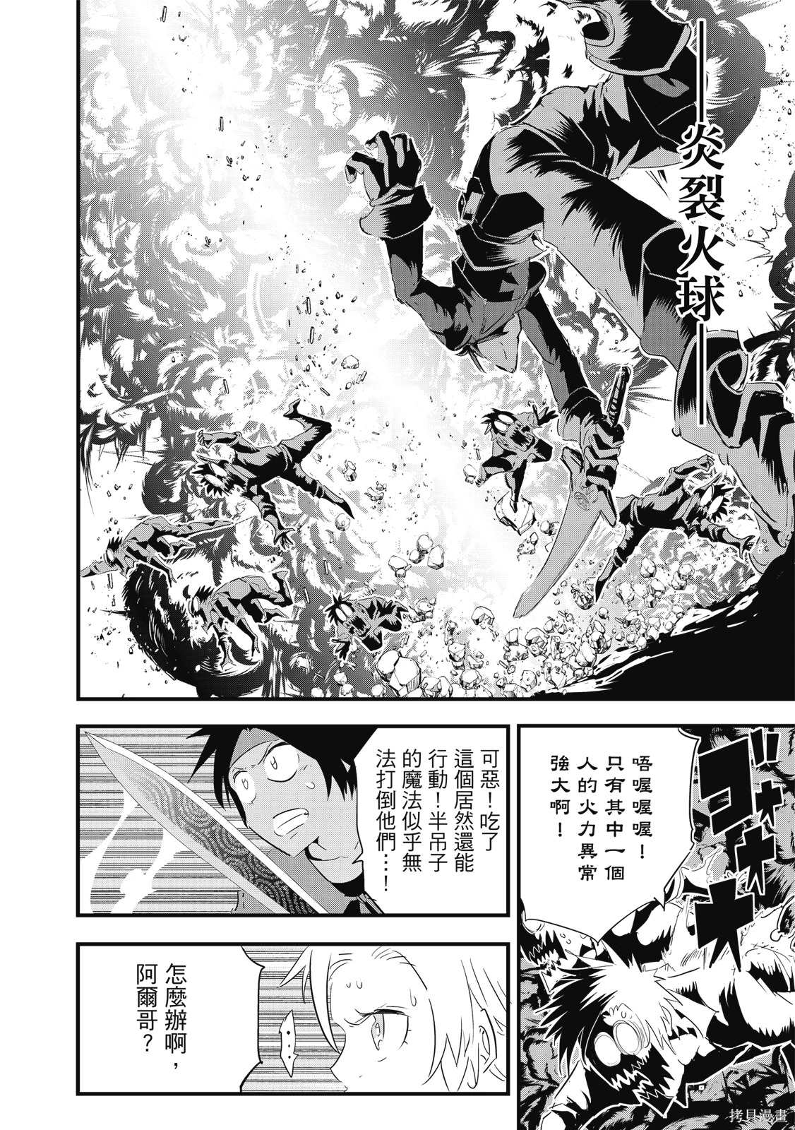 第04卷 第60页