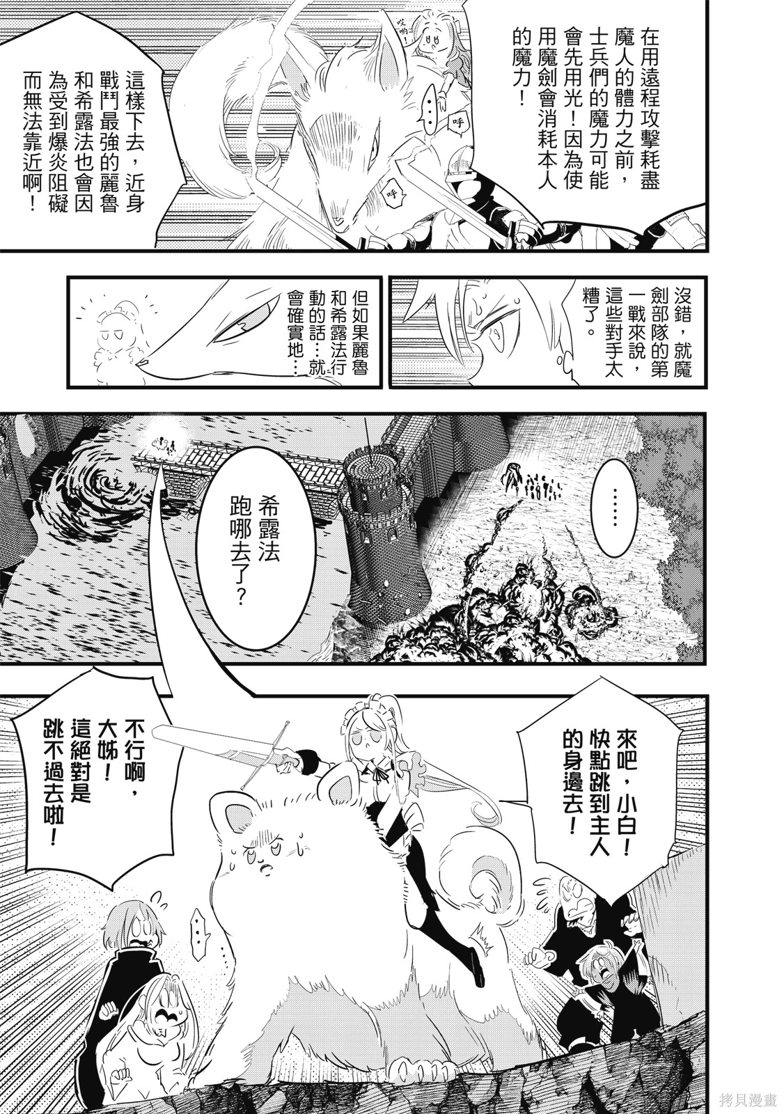 第04卷 第61页