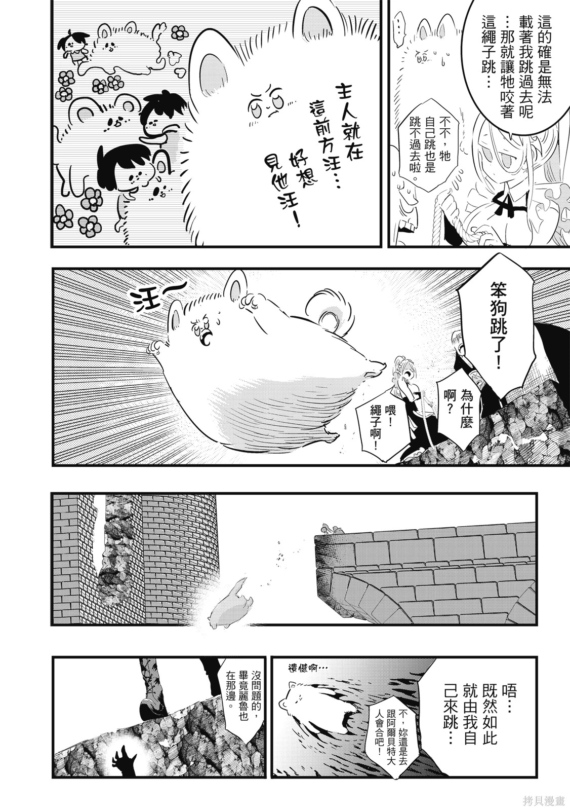 第04卷 第62页