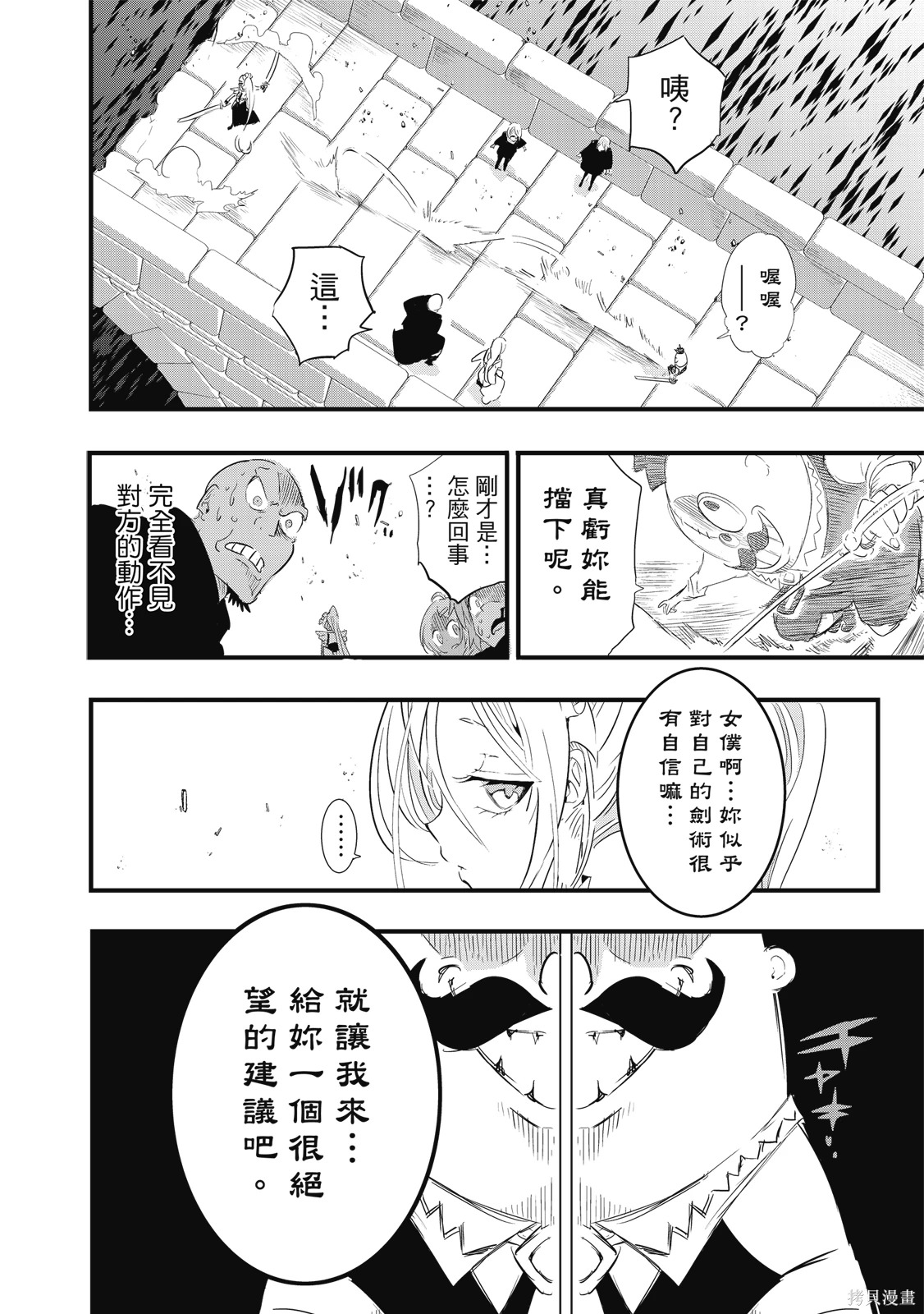 第04卷 第64页