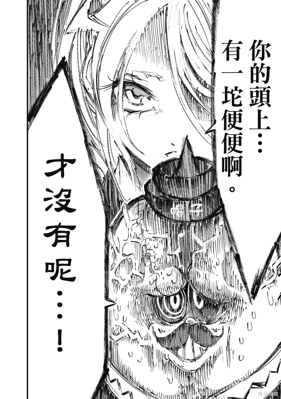 第04卷 第66页