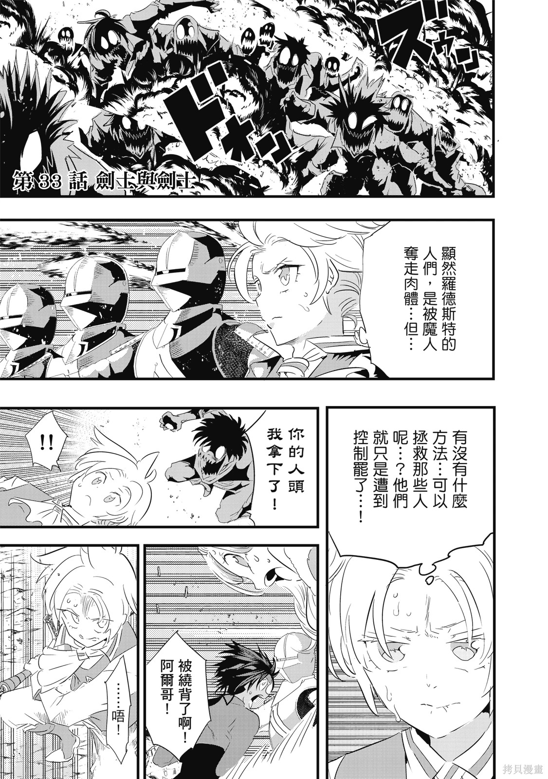 第04卷 第67页