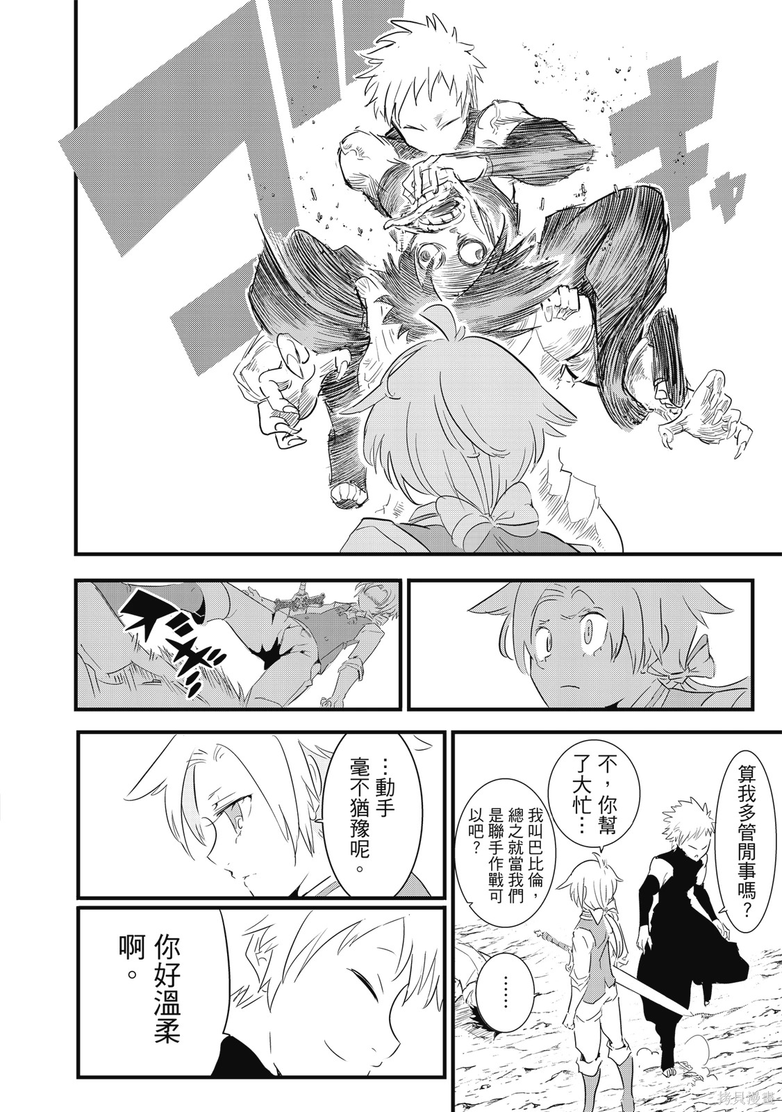 第04卷 第68页