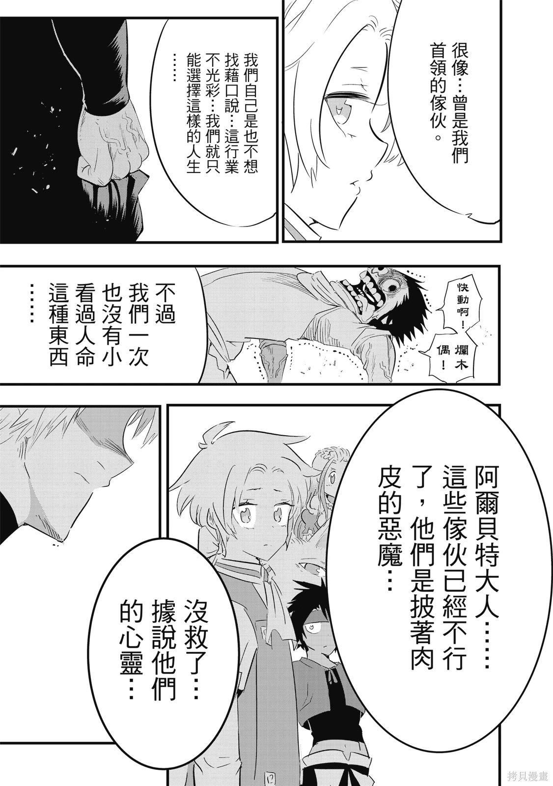 第04卷 第69页