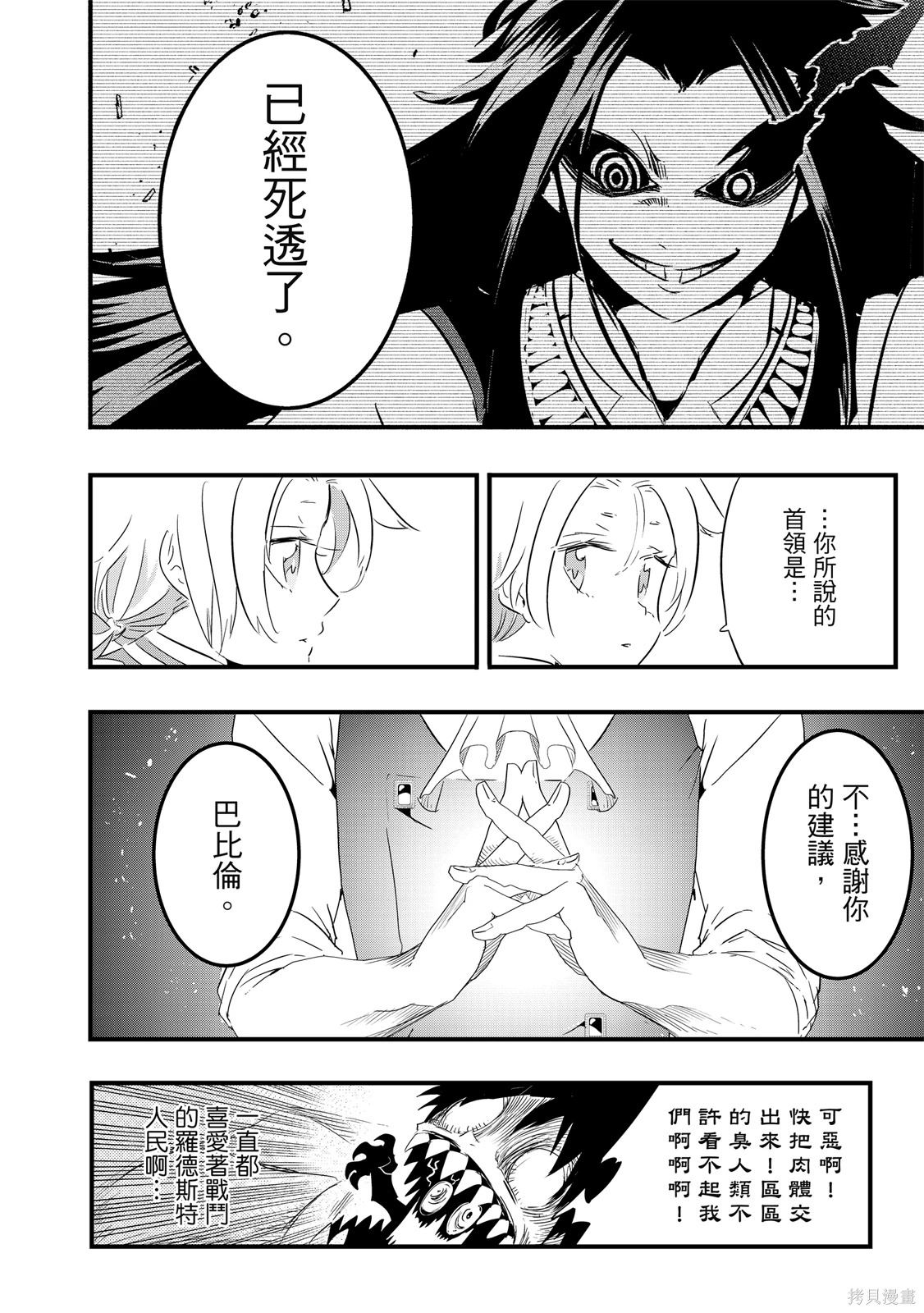 第04卷 第70页