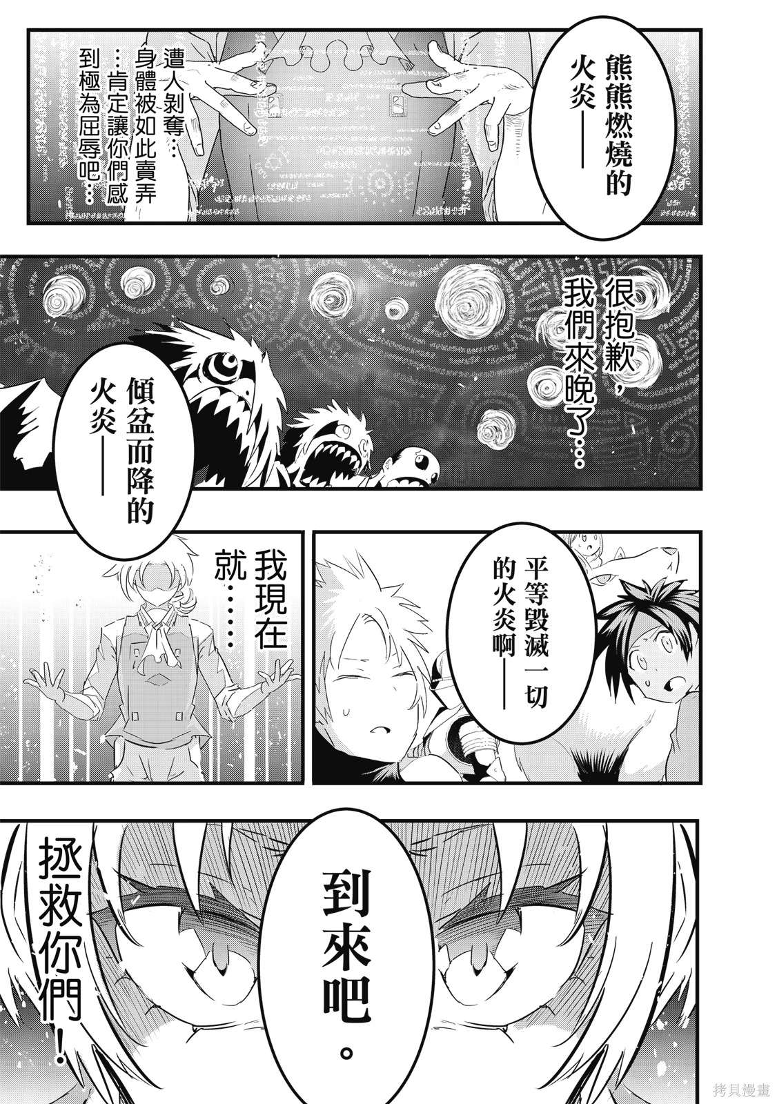 第04卷 第71页